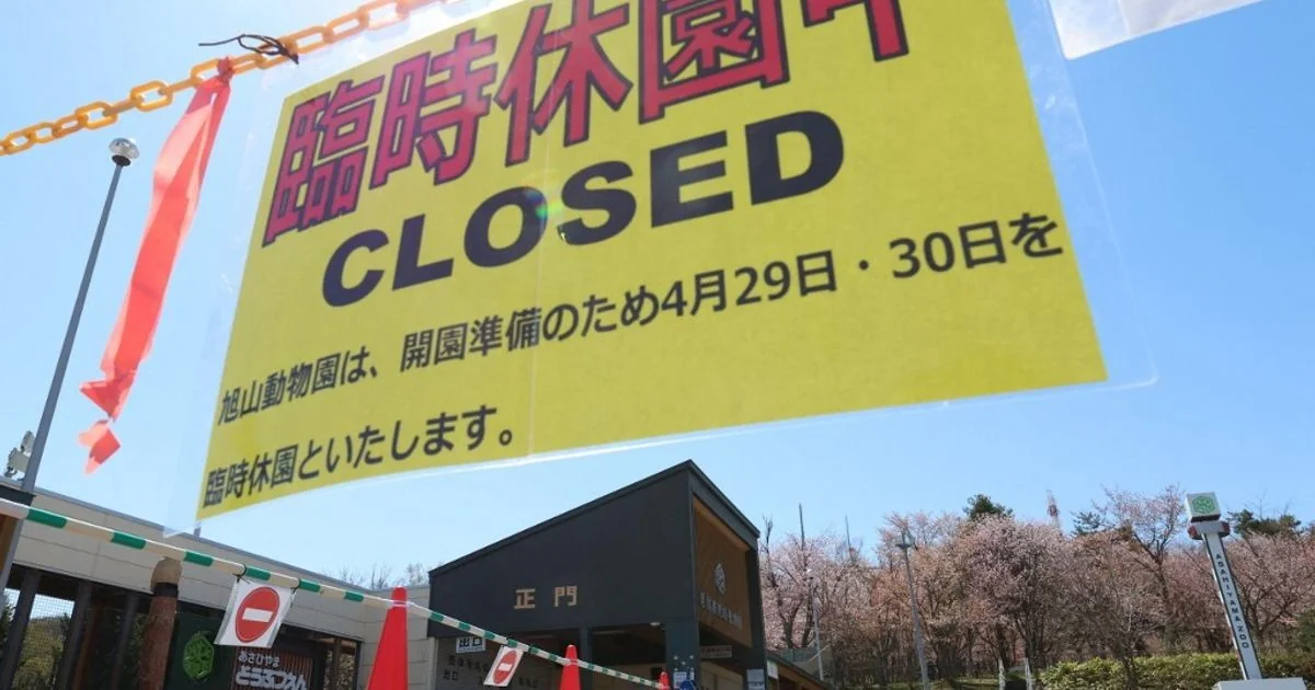Japão: Funcionário do zoológico de Asahiyama é investigado por suposto uso de incinerador para ocultar corpo da esposa