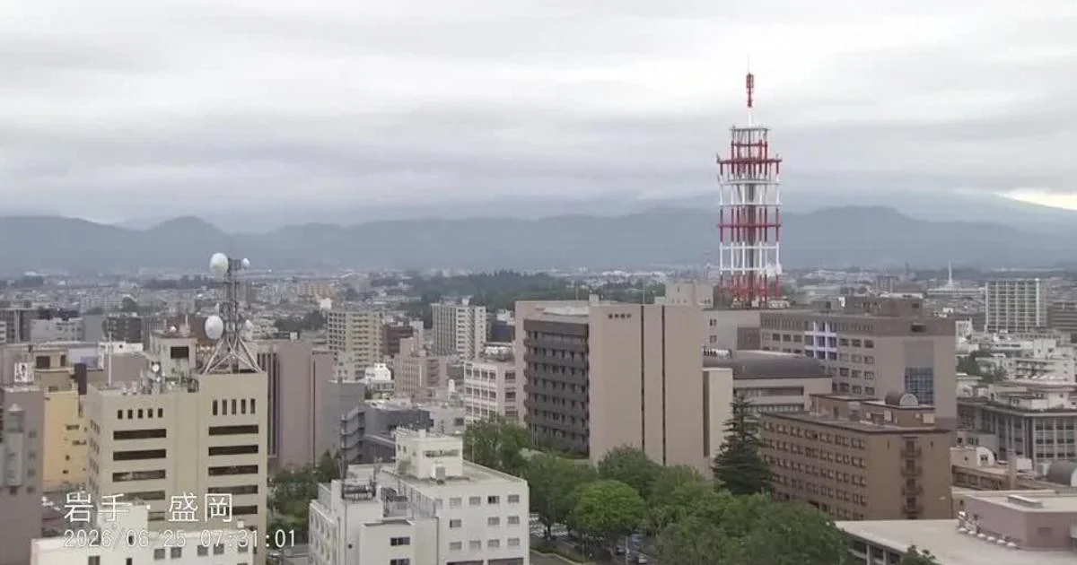 Japão: terremoto de magnitude 7,2 atinge costa de Iwate — 5 feridos e sem risco de tsunami