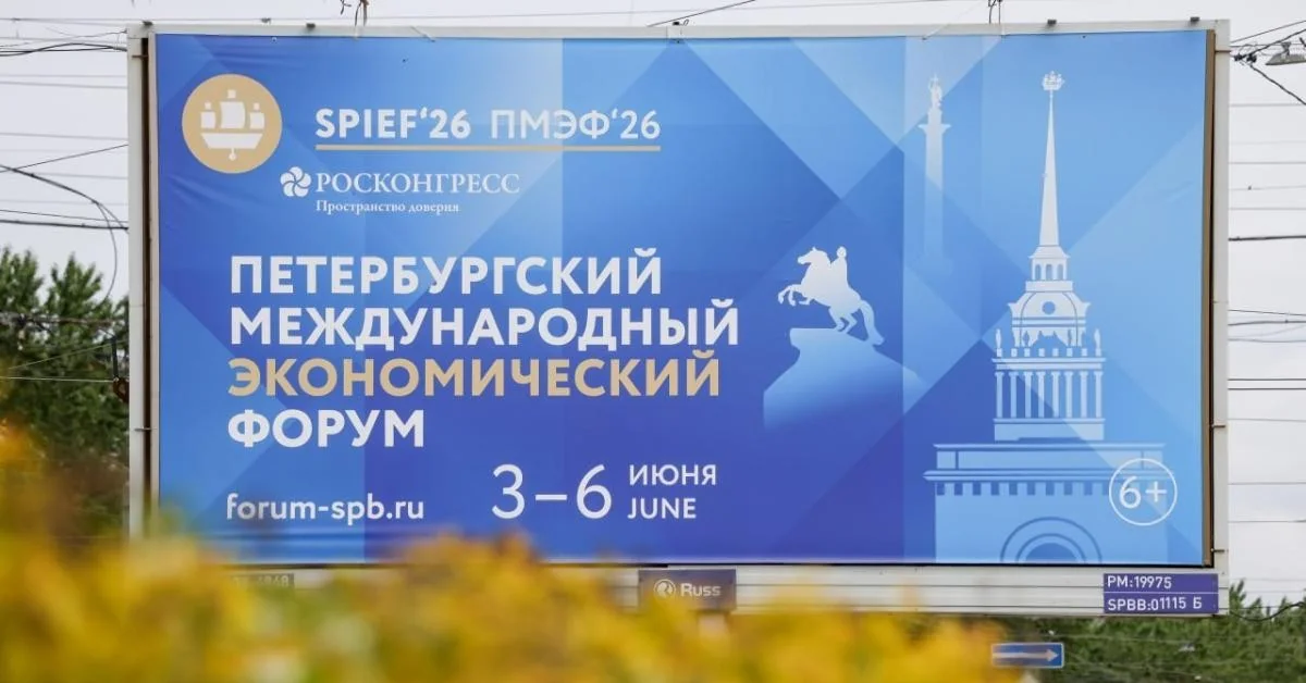 SPIEF 2026: o movimento decisivo no tabuleiro econômico de São Petersburgo