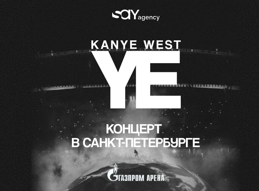 Mistério sobre a turnê de Kanye West na Rússia: ingressos à venda, shows em São Petersburgo podem não acontecer