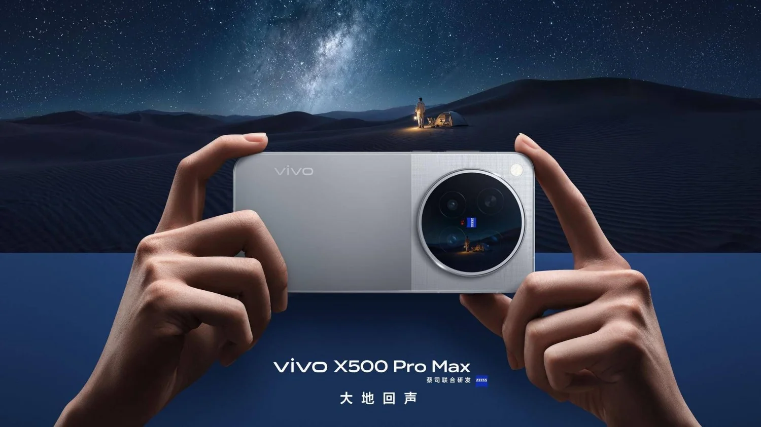 vivo lança na China a série X500 e confirma X Fold6 para a Europa: câmeras ZEISS e chips MediaTek em destaque
